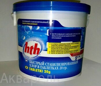 hth Быстрый стабилизированный хлор в таблетках 20 г, 1,2 кг /C800672H2